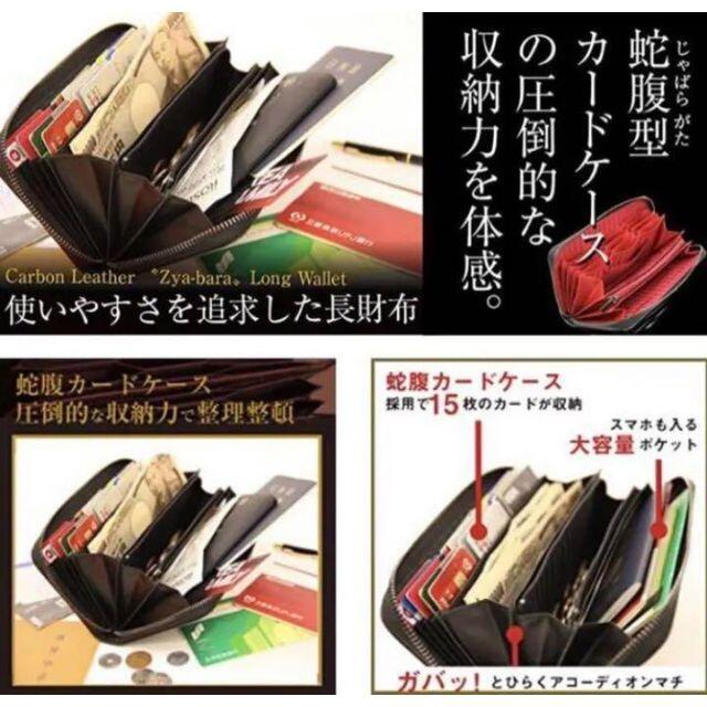 【❤一流の革職人が一工程ずつ丁寧に縫製し仕上げた一級品♪❤最高級本革】長財布