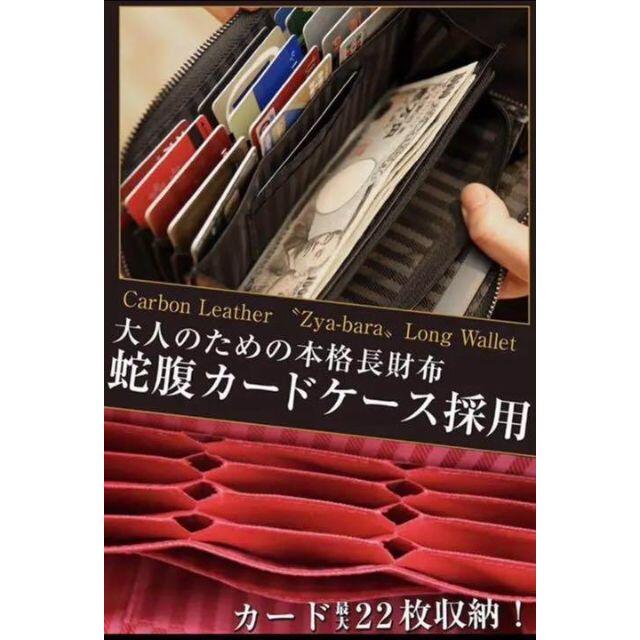 【❤一流の革職人が一工程ずつ丁寧に縫製し仕上げた一級品♪❤最高級本革】長財布