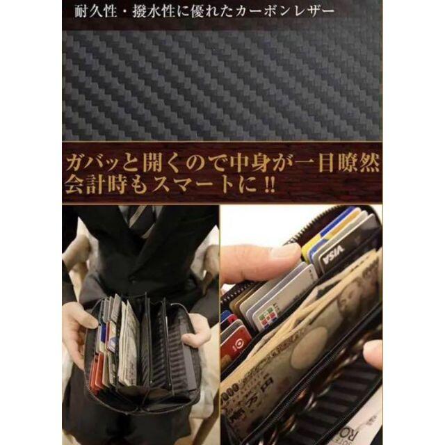 【❤一流の革職人が一工程ずつ丁寧に縫製し仕上げた一級品♪❤最高級本革】長財布 メンズのファッション小物(長財布)の商品写真