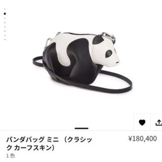 ロエベ(LOEWE)のロエベ  パンダ ショルダーバッグ(ショルダーバッグ)