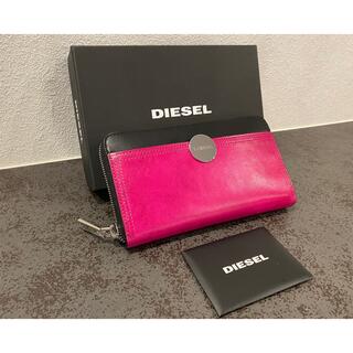 ディーゼル(DIESEL)の☆年末大感謝セール☆【新品、未使用】ディーゼル 長財布(財布)