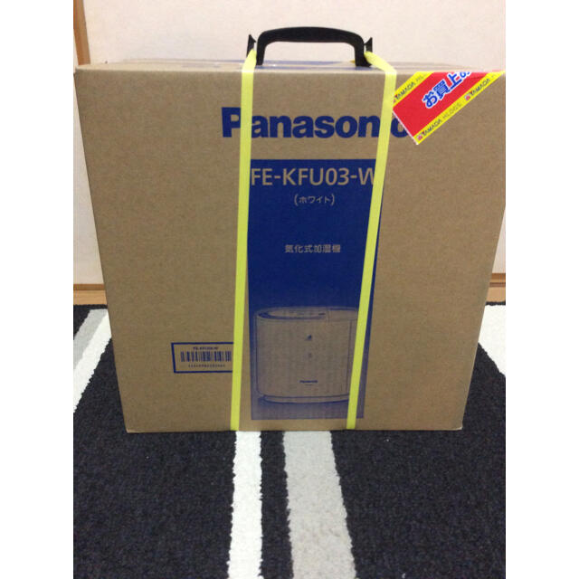 ランキング上位のプレゼント Panasonic - 再値下げ Panasonic FE−KFU03-W 気化式加湿器 ホワイト 加湿器+除湿機