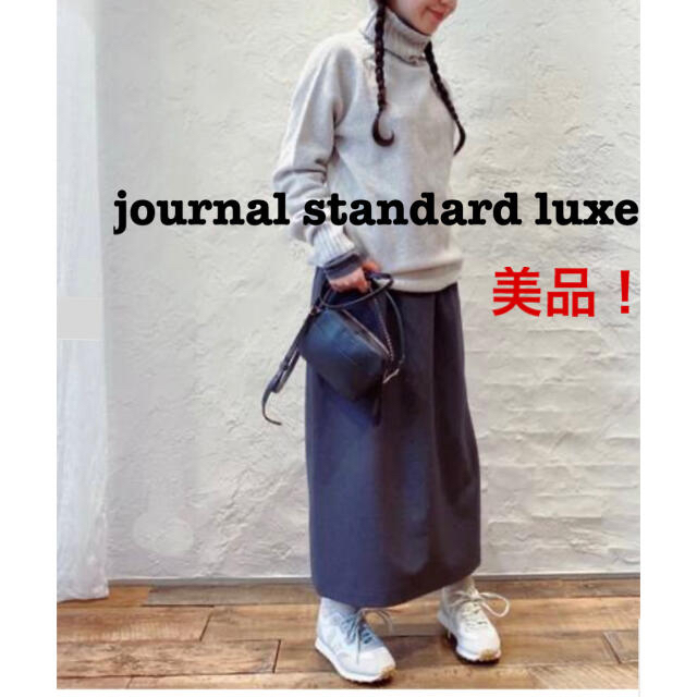 Ruiさま専用です！ journal standard luxe ラックス