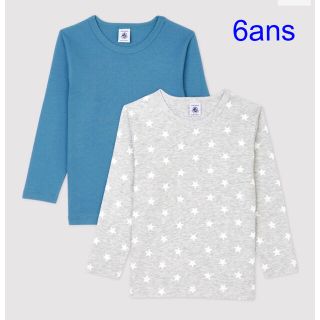 プチバトー(PETIT BATEAU)のプチバトー　新品　長袖　Tシャツ 肌着　2枚組　6ans/116cm(Tシャツ/カットソー)