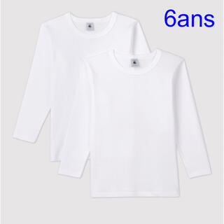プチバトー(PETIT BATEAU)のプチバトー　新品　ホワイト　長袖　Tシャツ 肌着　2枚組　6ans/116cm(Tシャツ/カットソー)