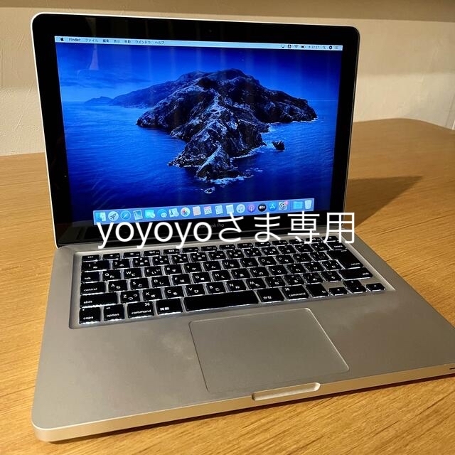 【難あり】Mac book pro 2012 13.3インチ 750GBPC/タブレット