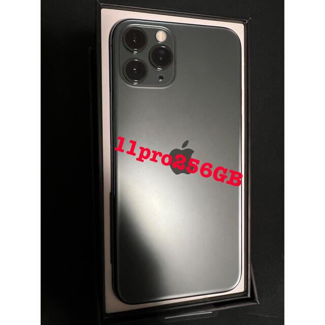 最新情報 【新品未使用】iPhone - iPhone 11 ミッドナイトグリーン