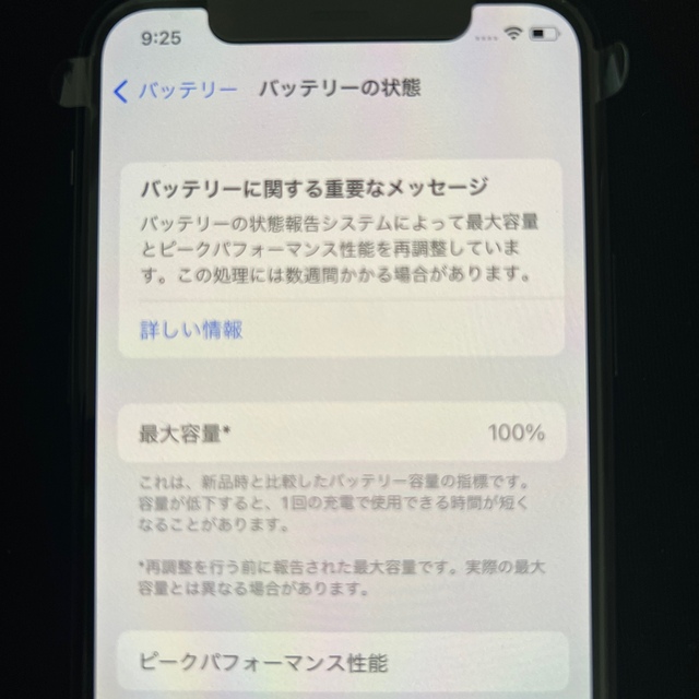 【新品未使用】iPhone 11 pro 256GB ミッドナイトグリーン