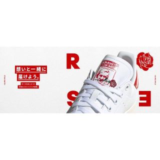 アディダス(adidas)の28.5 赤スタンスミス ローズ STAN SMITH アディダス セレブシュー(その他)