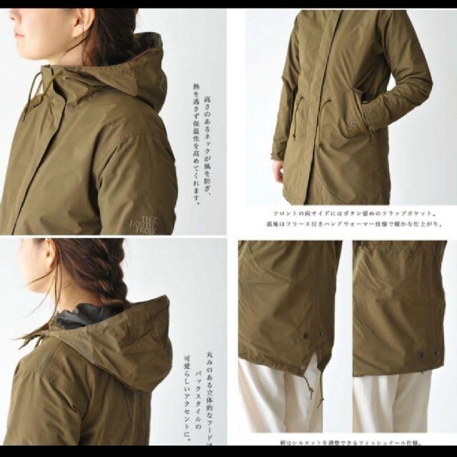 在庫日本製】 THE NORTH FACE - 専用ページ!美品!ノースフェイス