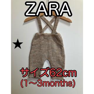 ザラ(ZARA)の★ZARA ニット　ロンパース　62cm(ロンパース)