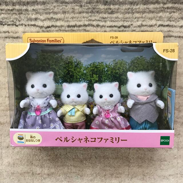 シルバニアファミリー 森のスーパーマーケット エポック社 廃盤 シルバニアファミリー 森のスーパーマーケット エポック社 廃盤
