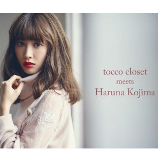 トッコ(tocco)の💖SALE！こじはる着用 tocco closetピンクニットレースワンピース(ひざ丈ワンピース)