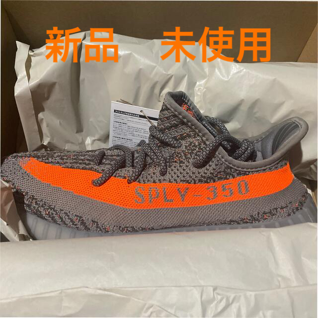 yeezy boost 350 V2 BELUGA インボイス有