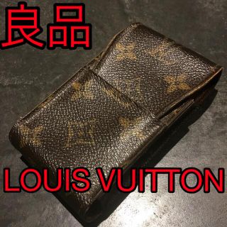 ルイヴィトン(LOUIS VUITTON)のルイヴィトン モノグラム シガレットケース シガーケース(タバコグッズ)