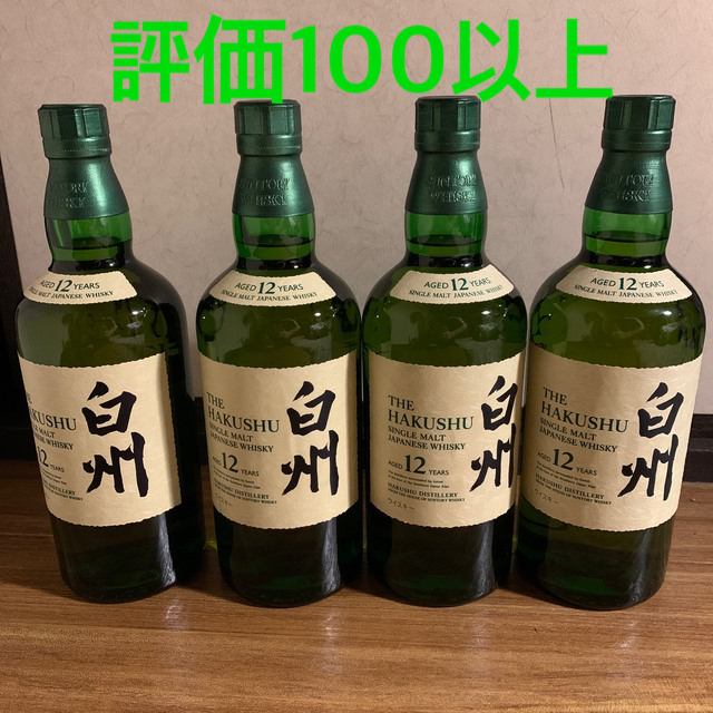 白州12年 700ml 43度 4本セット サントリー - ウイスキー