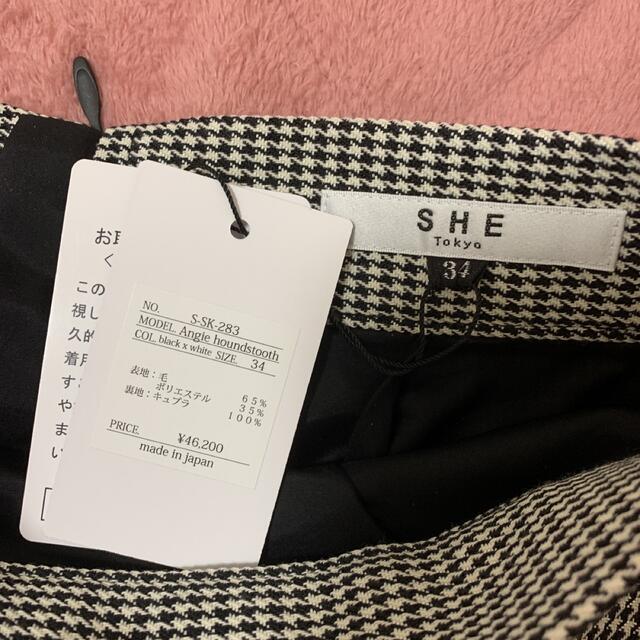SHE Tokyo 34 今期スカート ロングスカート SHE Tokyo 34 今期スカート ロングスカート
