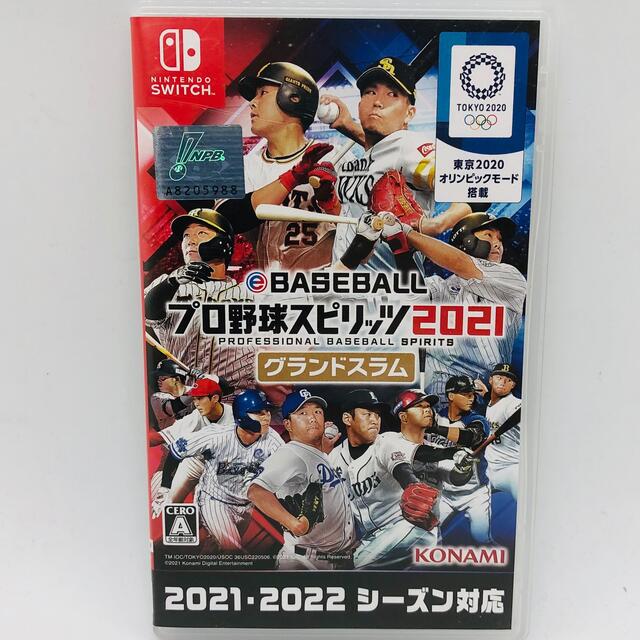 新品未開封 プロ野球スピリッツ2021 グランドスラム Switch