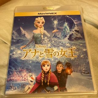 アナと雪の女王　MovieNEX DVD(外国映画)