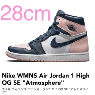 ナイキ(NIKE)のNike  Air Jordan 1 High OG SE Atmosphere(スニーカー)