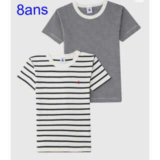 プチバトー(PETIT BATEAU)のプチバトー　新品　半袖　Tシャツ　肌着　2枚組　8ans/128cm(Tシャツ/カットソー)