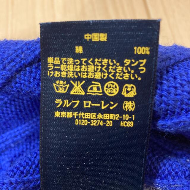 POLO RALPH LAUREN(ポロラルフローレン)のPOLO RALPH LAUREN ポロラルフローレン コットンケーブルニット レディースのトップス(ニット/セーター)の商品写真