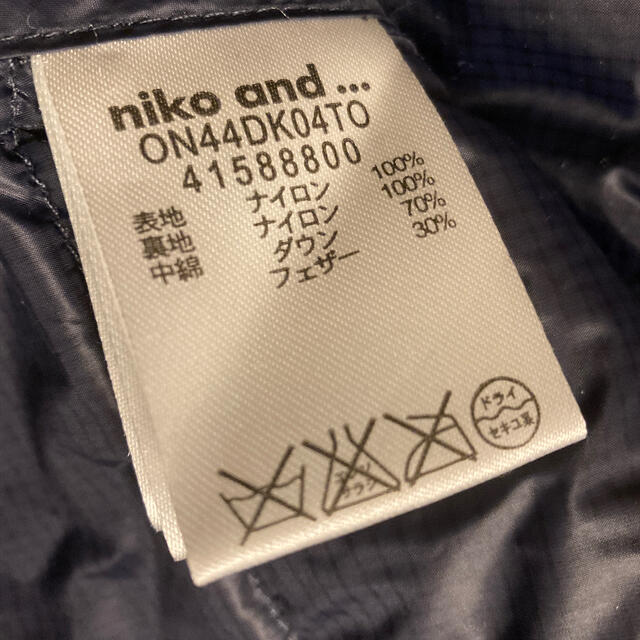 niko and...(ニコアンド)のニコアンド  インナーダウンコート　ネイビー レディースのジャケット/アウター(ダウンジャケット)の商品写真