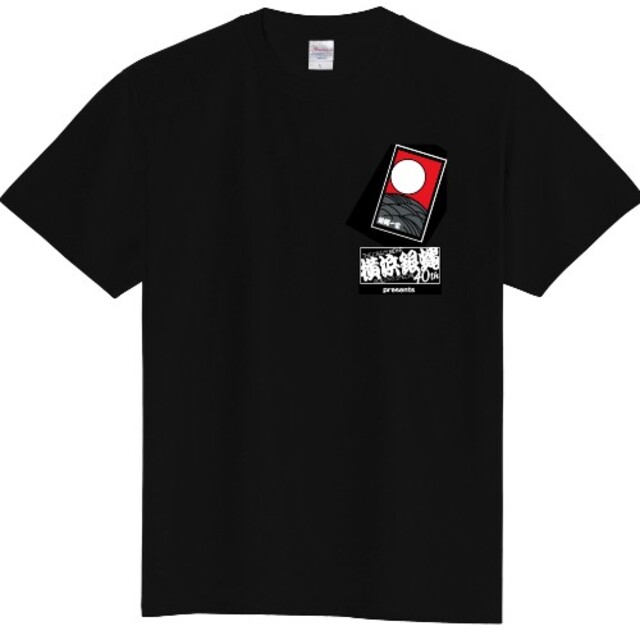 「横浜銀蝿」Tシャツ