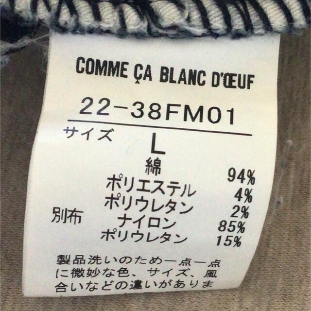 ブランドマタニティセット Seraphine hu0026m COMME-CA-BLAN-