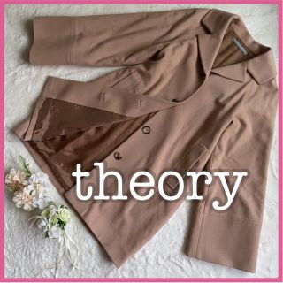 セオリーリュクス(Theory luxe)のセオリーリュクス くすみ系 チェスターコート ロングコート theory 日本製(チェスターコート)