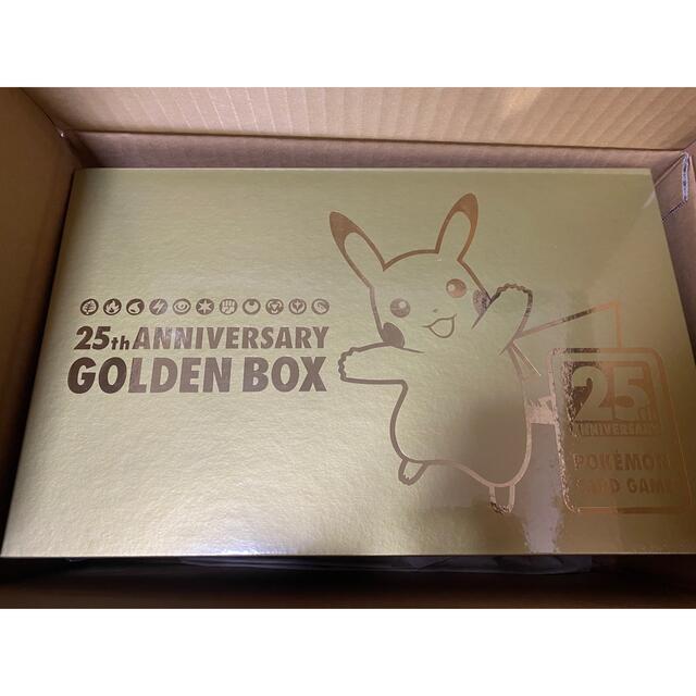 ポケモンカード25th ANNIVERSARY GOLDEN BOX