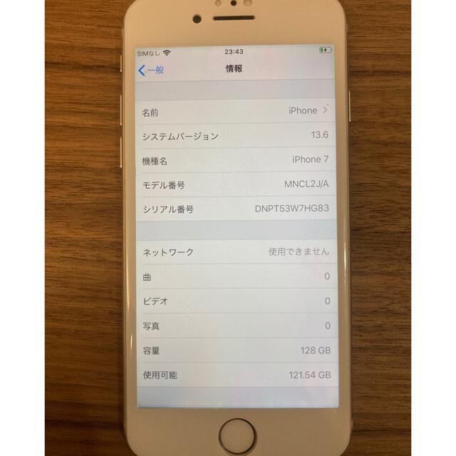 iPhone7 128GB simフリー 3