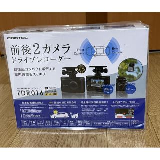 ドライブレコーダー ZDR016 前後 2カメラ コムテック フルHD高画質(車内アクセサリ)