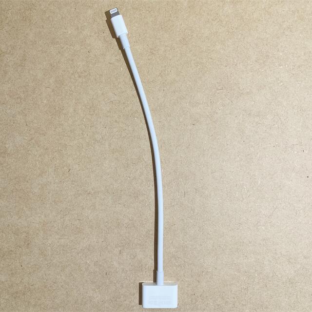 Apple(アップル)の新品 保証付 Apple 純正 lightning 30ピン 変換 アダプタ スマホ/家電/カメラのオーディオ機器(ポータブルプレーヤー)の商品写真