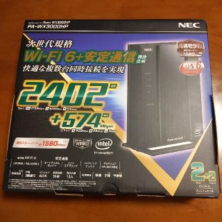 Aterm  PA-WX3000HP(PC周辺機器)