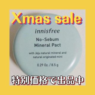 イニスフリー(Innisfree)のイニスフリー ミネラルパクト 8.5g(フェイスパウダー)