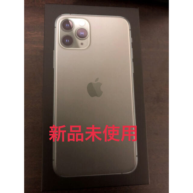 新品未使用 iPhone11pro 64GB ミッドナイトグリーン simフリー