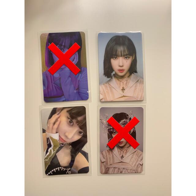オンラインストア卸売 aespa ウィンター トレカ セット アイドル www
