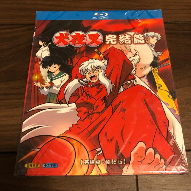 犬夜叉 全167話+完結編+劇場版+半妖の夜叉姫全24話 Blu-ray Box
