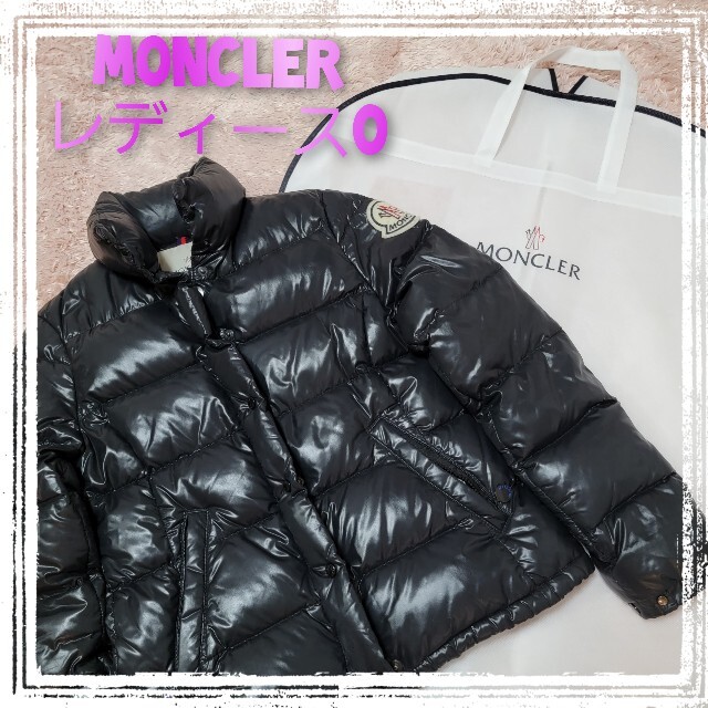 【最終値下げ】MONCLER/モンクレール☆ダウン☆0サイズ☆レディースダウンダウンコート