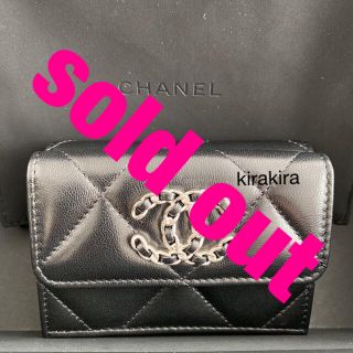 シャネル(CHANEL)の♥︎CHANEL♥︎SMALL♥︎WALLET♥︎新品♥︎(財布)