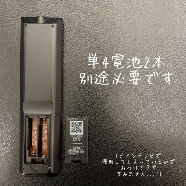 説明書付簡単操作☆SHARP LED AQUOS DR DR3 LC-32DR3 www