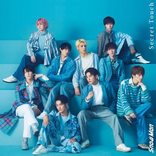 SnowMan CD - アイドルグッズ