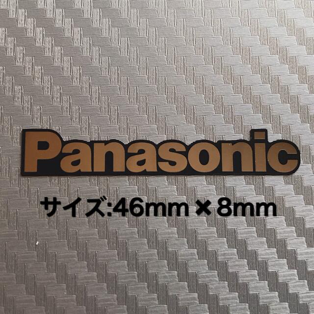 Panasonic(パナソニック)のhassy様専用 スマホ/家電/カメラのPC/タブレット(その他)の商品写真