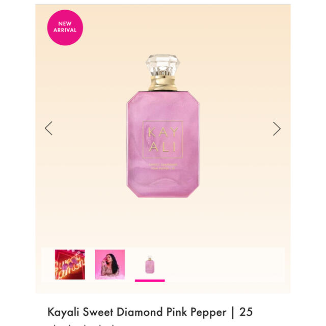 CHANEL(シャネル)のKAYALI SWEET DIAMOND PINK PEPPER 50ml 香水 コスメ/美容の香水(香水(女性用))の商品写真