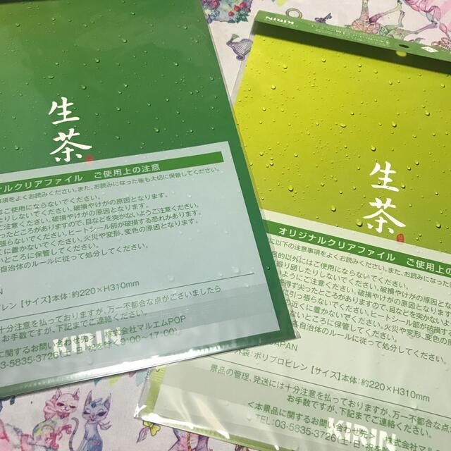 キリン(キリン)の吉沢亮 A4クリアファイル2枚セット🎶 エンタメ/ホビーのタレントグッズ(男性タレント)の商品写真