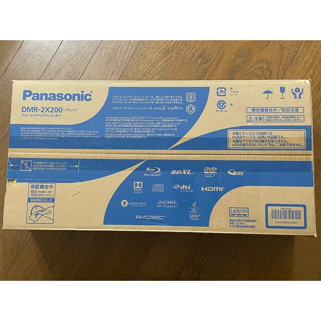 Panasonic - Panasonic おうちクラウドディーガ DIGA DMR-2X200