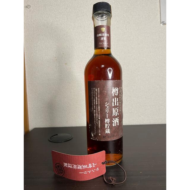 サントリーピュアモルトウイスキー樽出原酒 シェリー樽貯藏 サントリーピュアモルトウイスキー樽出原酒 シェリー樽貯藏
