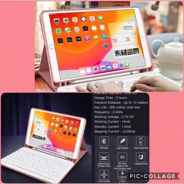 【❤可愛いくてお洒落なイタリアデザイン♪❤多機能】iPadケース＆キーボード 1