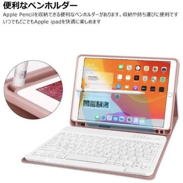 スマホ/家電/カメラ【❤可愛いくてお洒落なイタリアデザイン♪❤多機能】iPadケース＆キーボード